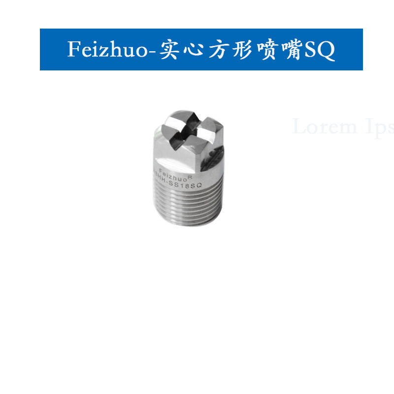 15633472944636.jpg 實心方形.jpg