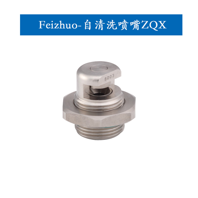 15634217746558.jpg 自清洗.jpg